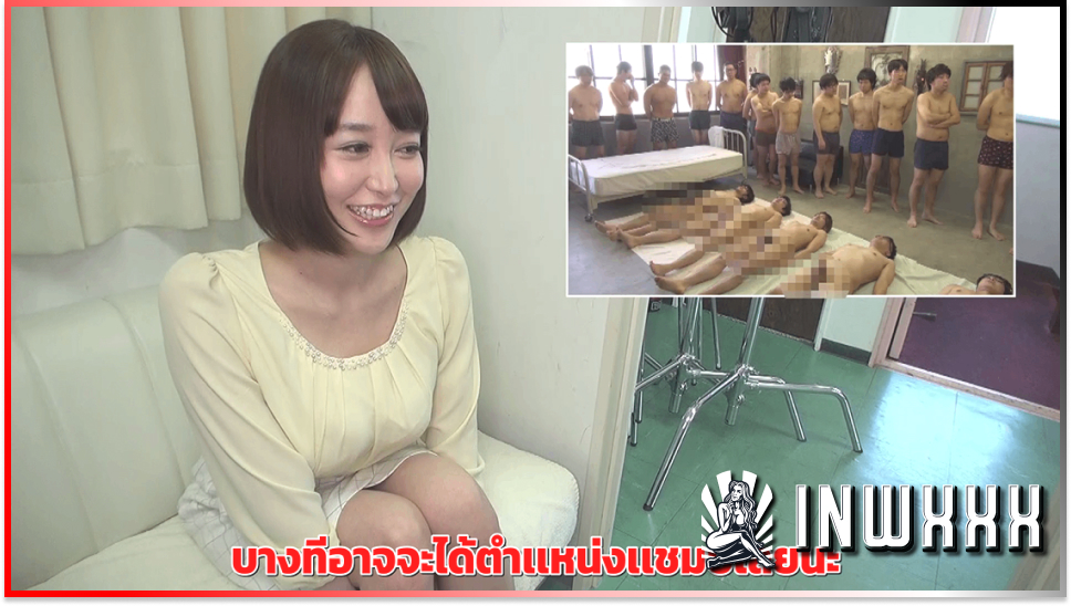 เย็ดหีดารา เย็ดสาวญี่ปุ่น เย็ดสดแตกใน เย็ดน้ำแตก เย็ดญี่ปุ่น