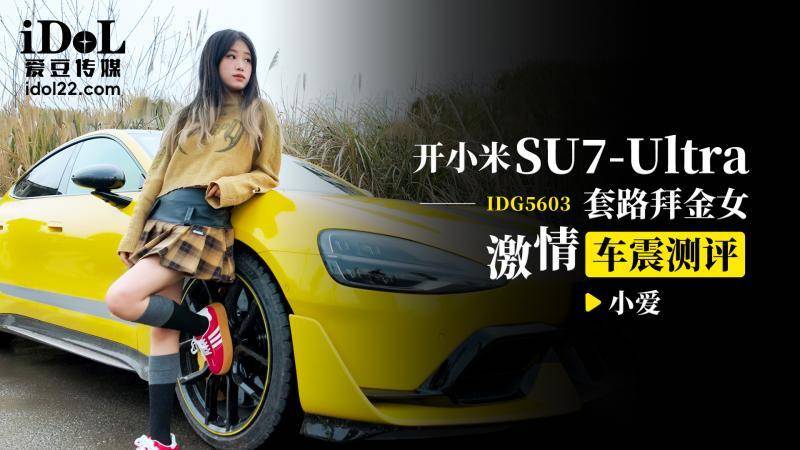 แหกหี แตกใน เย็ดในรถ เย็ดแรงๆ เย็ดสาวเอเชีย